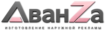 Наружная реклама и вывески в Братске цена от 4592 руб. 2026